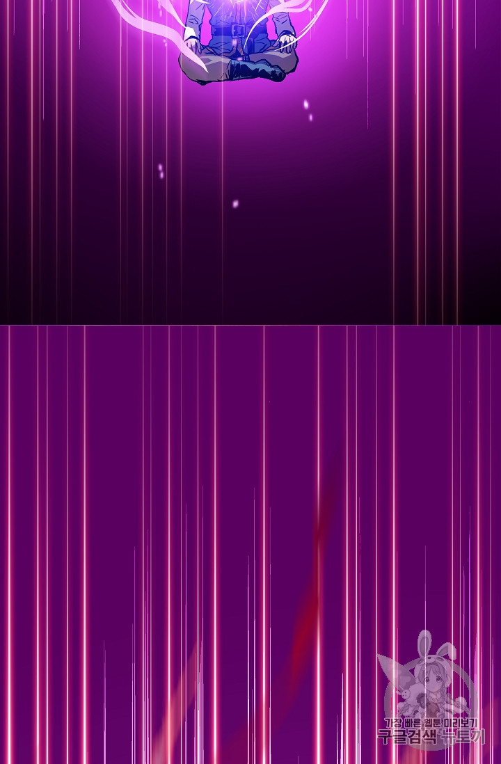 The Rebirth of an 8th-Circled Mage Ch.11 p63