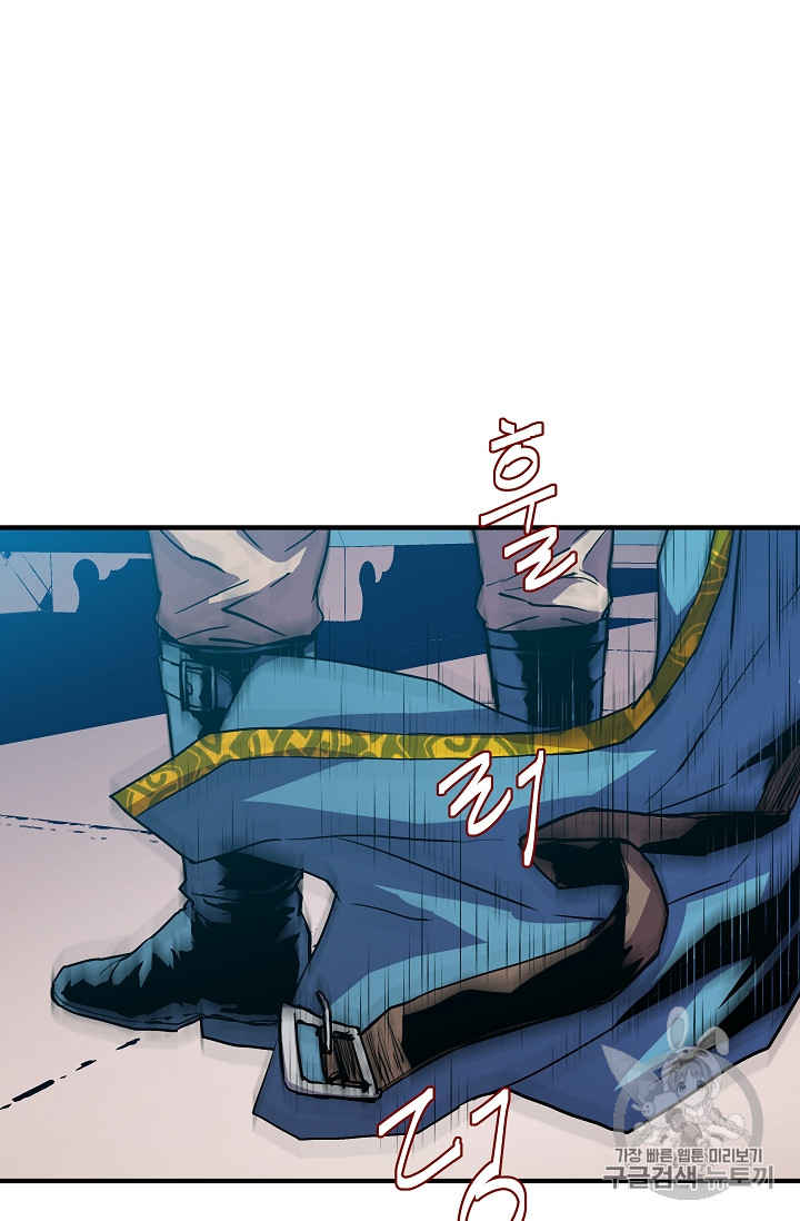 The Rebirth of an 8th-Circled Mage Ch.12 p19