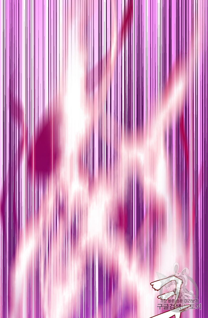 The Rebirth of an 8th-Circled Mage Ch.12 p2