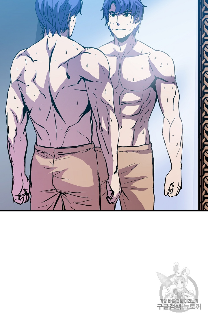 The Rebirth of an 8th-Circled Mage Ch.12 p25