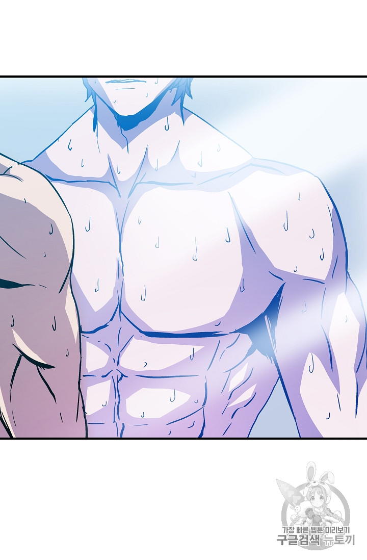 The Rebirth of an 8th-Circled Mage Ch.12 p26