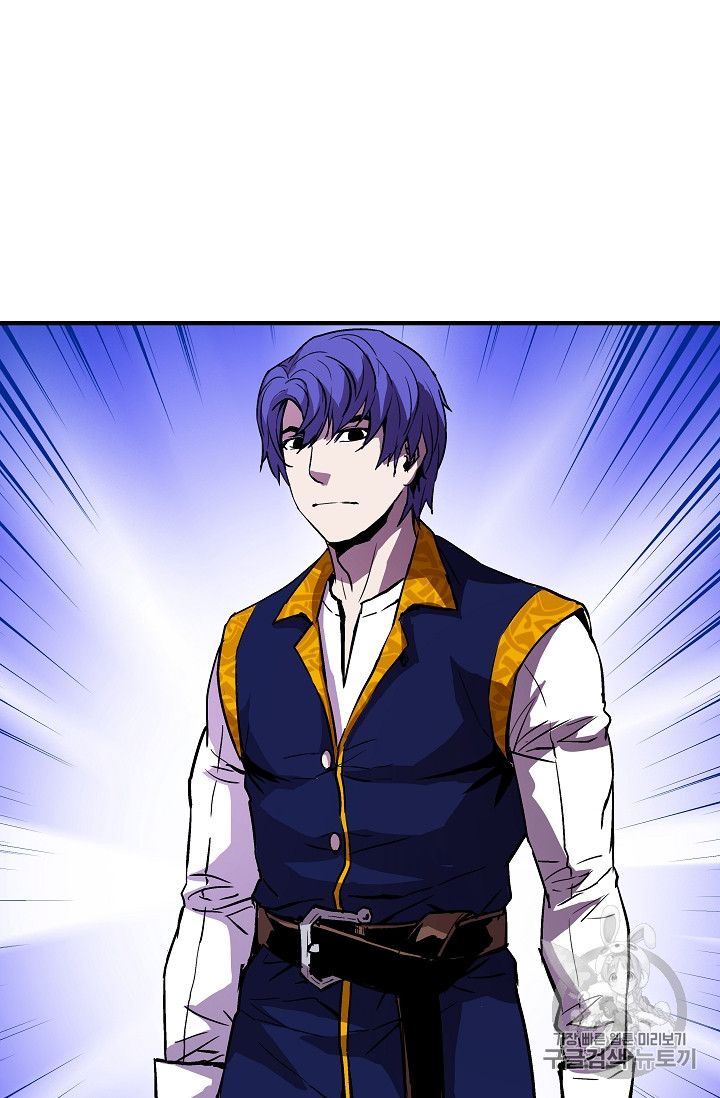 The Rebirth of an 8th-Circled Mage Ch.12 p36