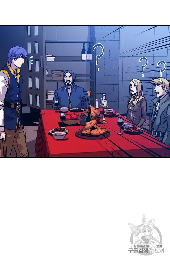 The Rebirth of an 8th-Circled Mage Ch.12 p41