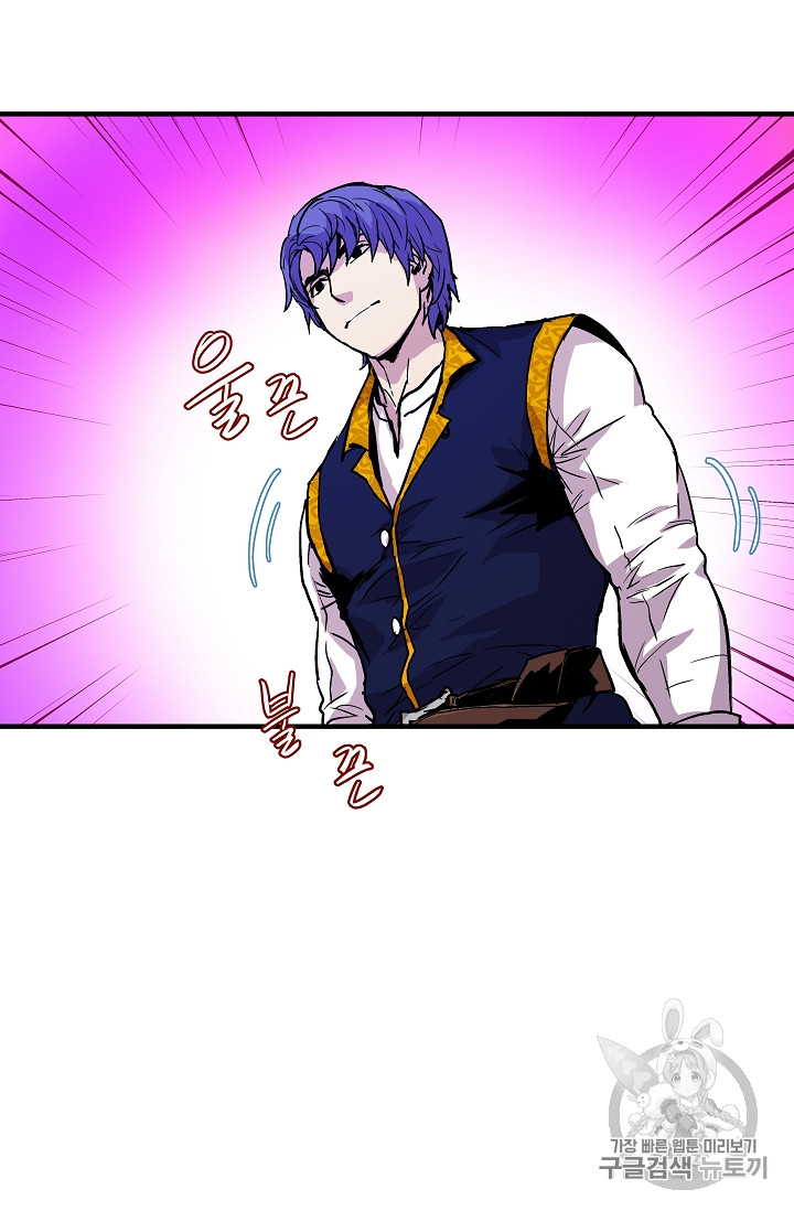 The Rebirth of an 8th-Circled Mage Ch.12 p42
