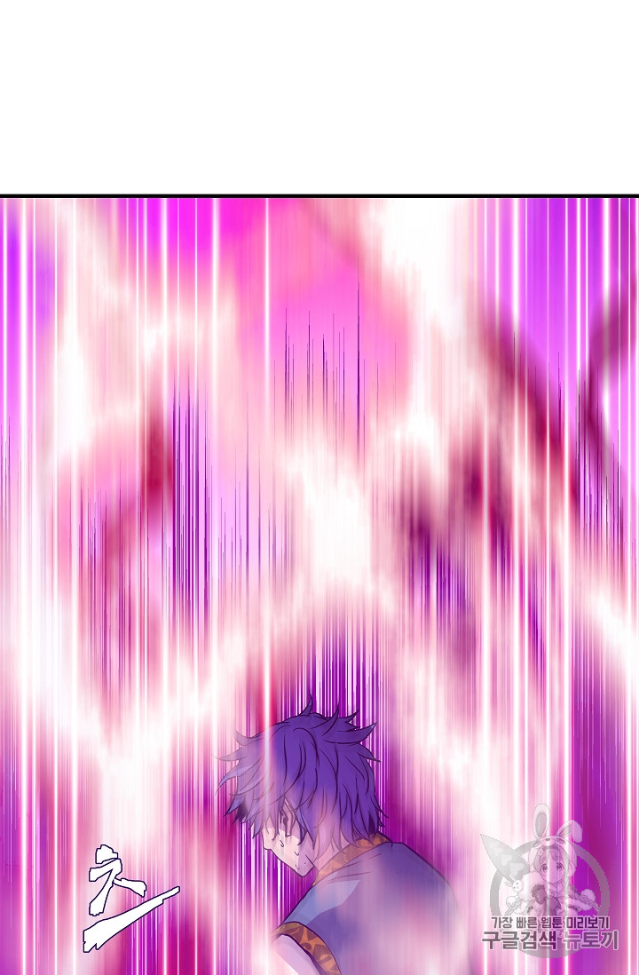 The Rebirth of an 8th-Circled Mage Ch.12 p5