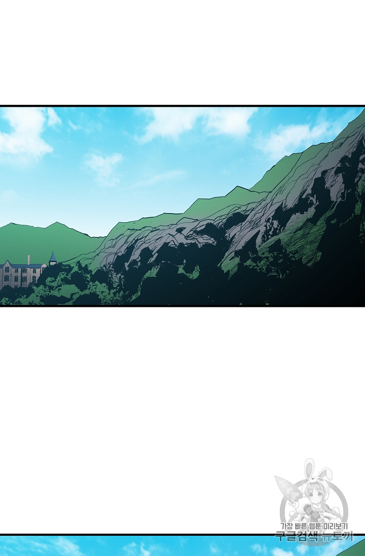 The Rebirth of an 8th-Circled Mage Ch.12 p51