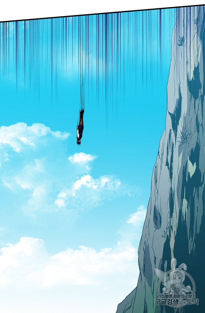The Rebirth of an 8th-Circled Mage Ch.12 p58