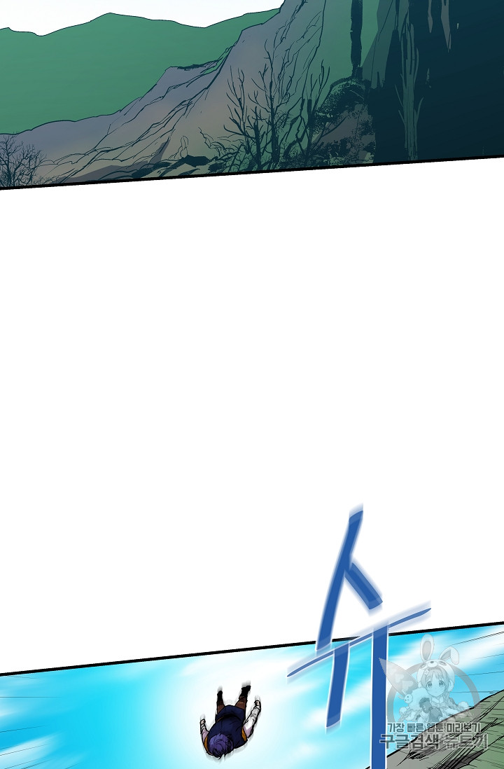 The Rebirth of an 8th-Circled Mage Ch.12 p59