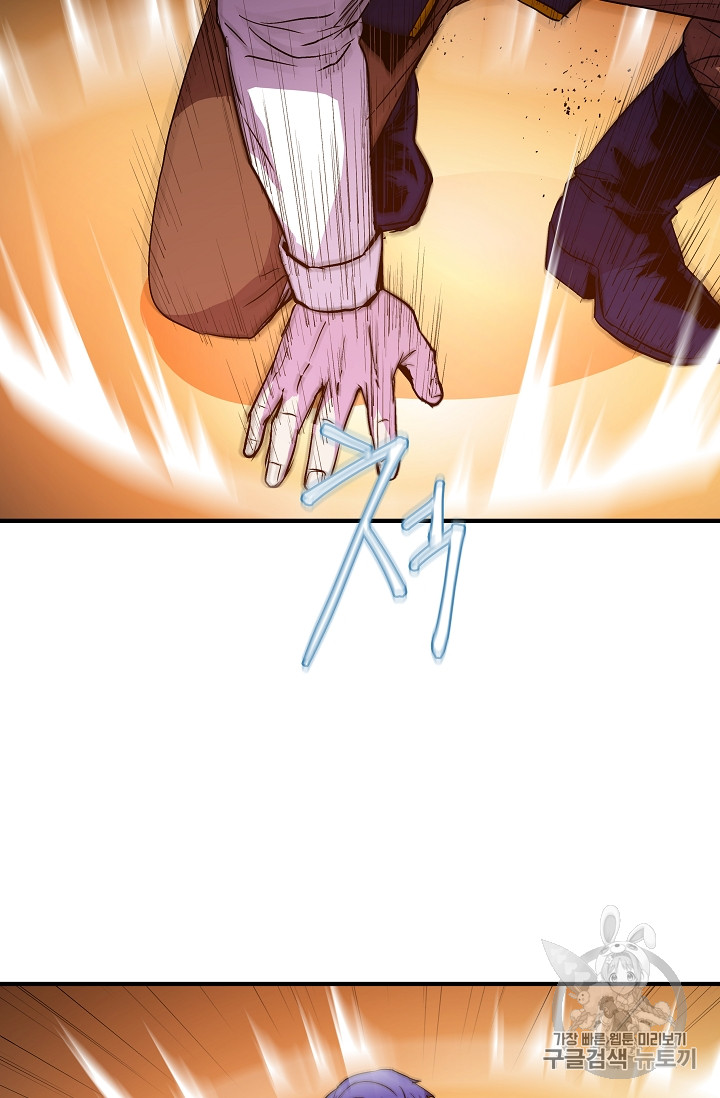 The Rebirth of an 8th-Circled Mage Ch.12 p63