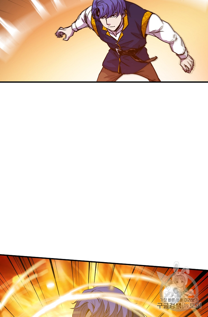 The Rebirth of an 8th-Circled Mage Ch.12 p64