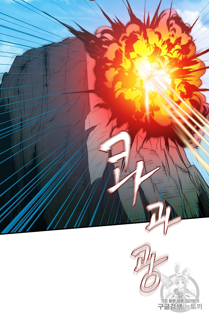 The Rebirth of an 8th-Circled Mage Ch.12 p67