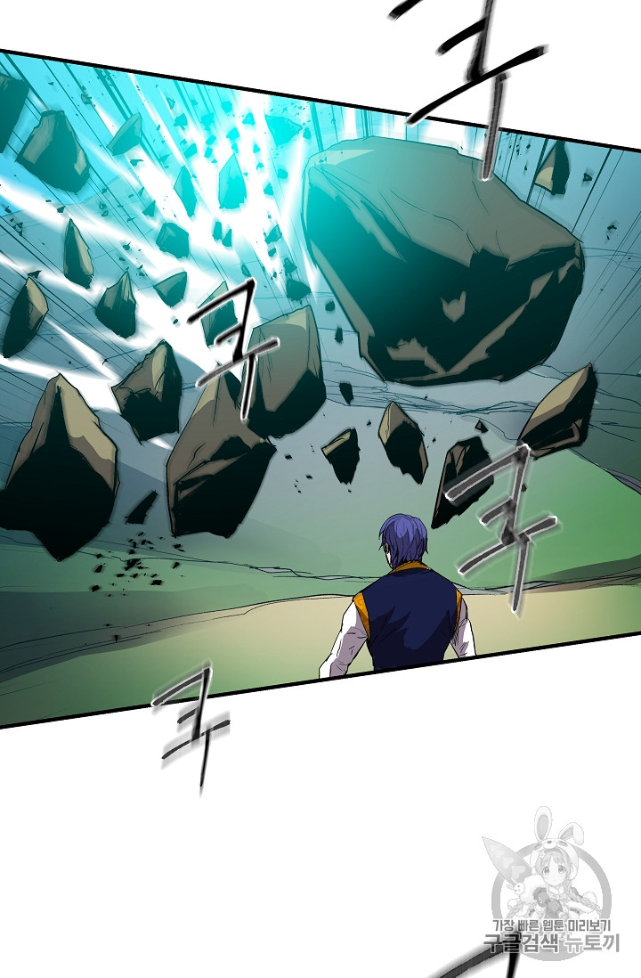 The Rebirth of an 8th-Circled Mage Ch.12 p69