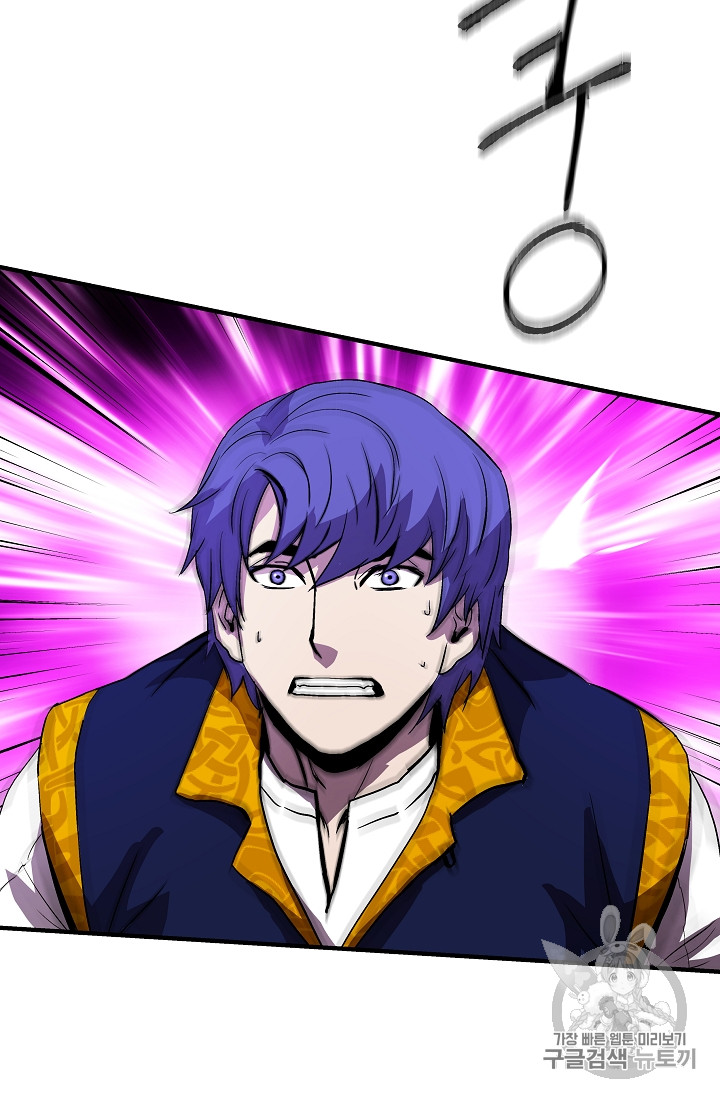 The Rebirth of an 8th-Circled Mage Ch.12 p70