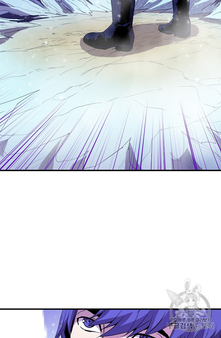The Rebirth of an 8th-Circled Mage Ch.13 p13