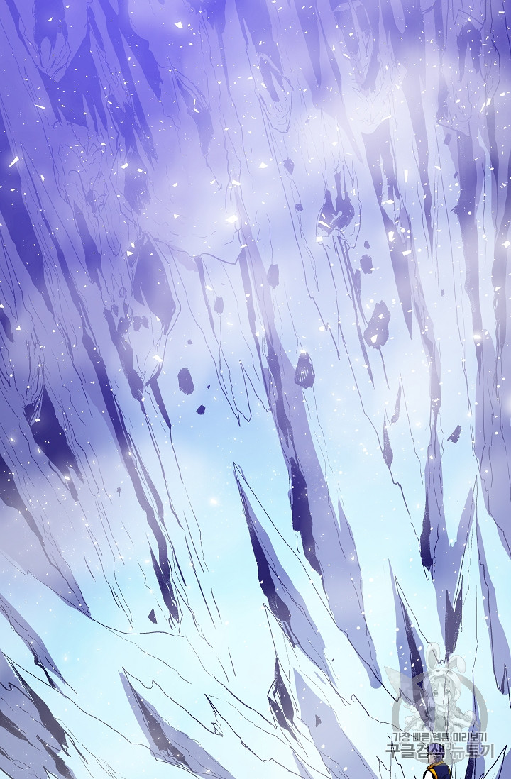 The Rebirth of an 8th-Circled Mage Ch.13 p15