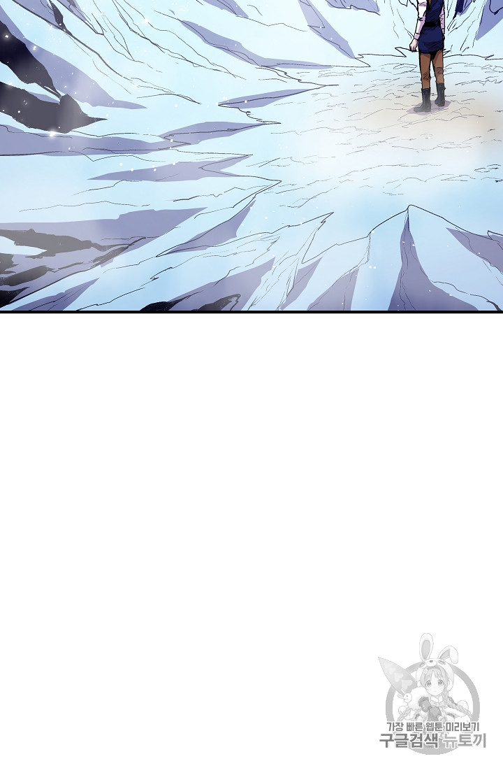 The Rebirth of an 8th-Circled Mage Ch.13 p16