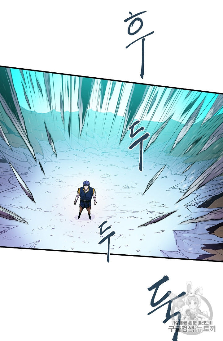 The Rebirth of an 8th-Circled Mage Ch.13 p19