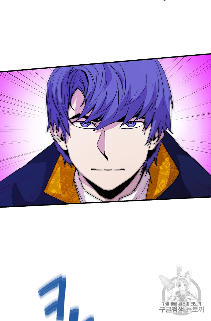 The Rebirth of an 8th-Circled Mage Ch.13 p20