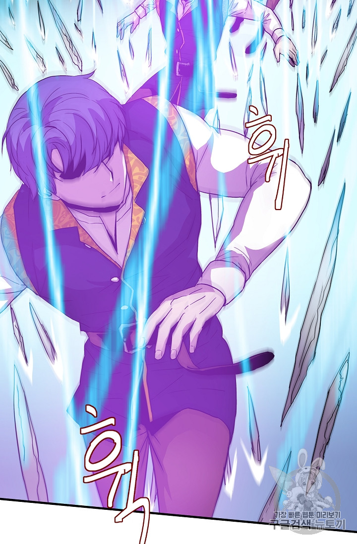 The Rebirth of an 8th-Circled Mage Ch.13 p25