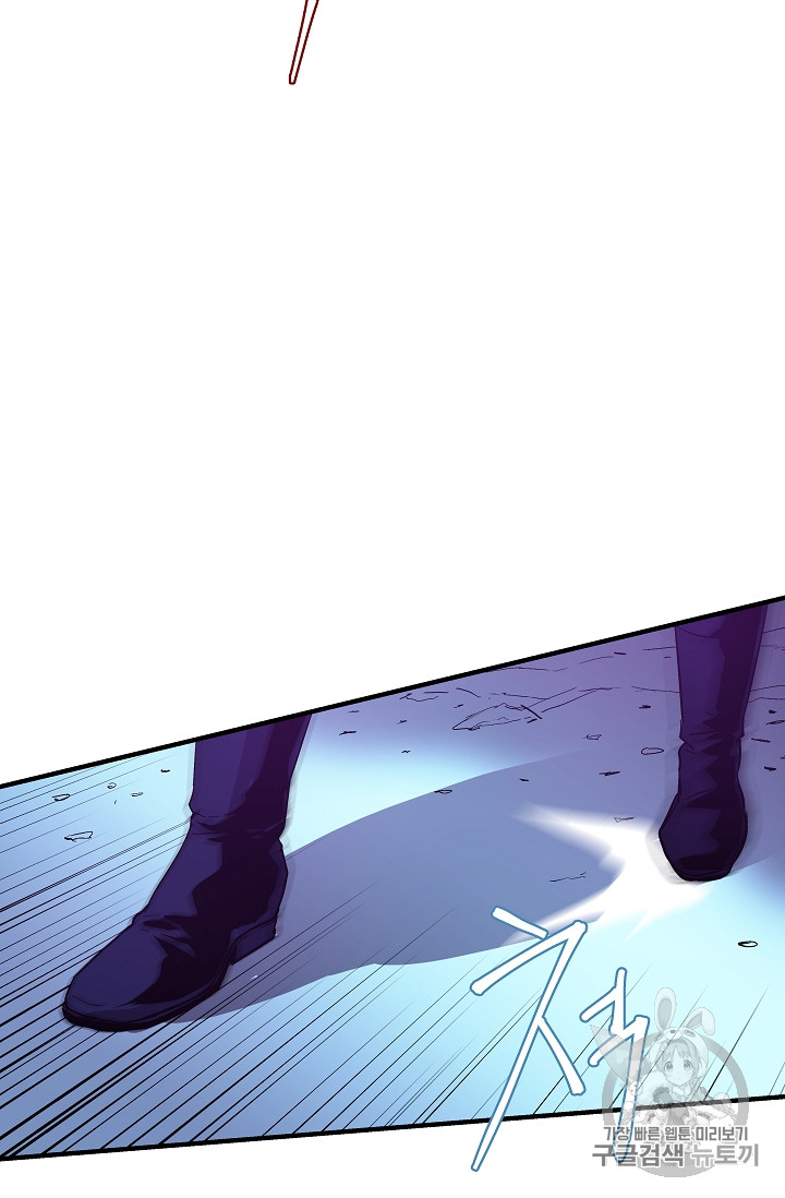 The Rebirth of an 8th-Circled Mage Ch.13 p26