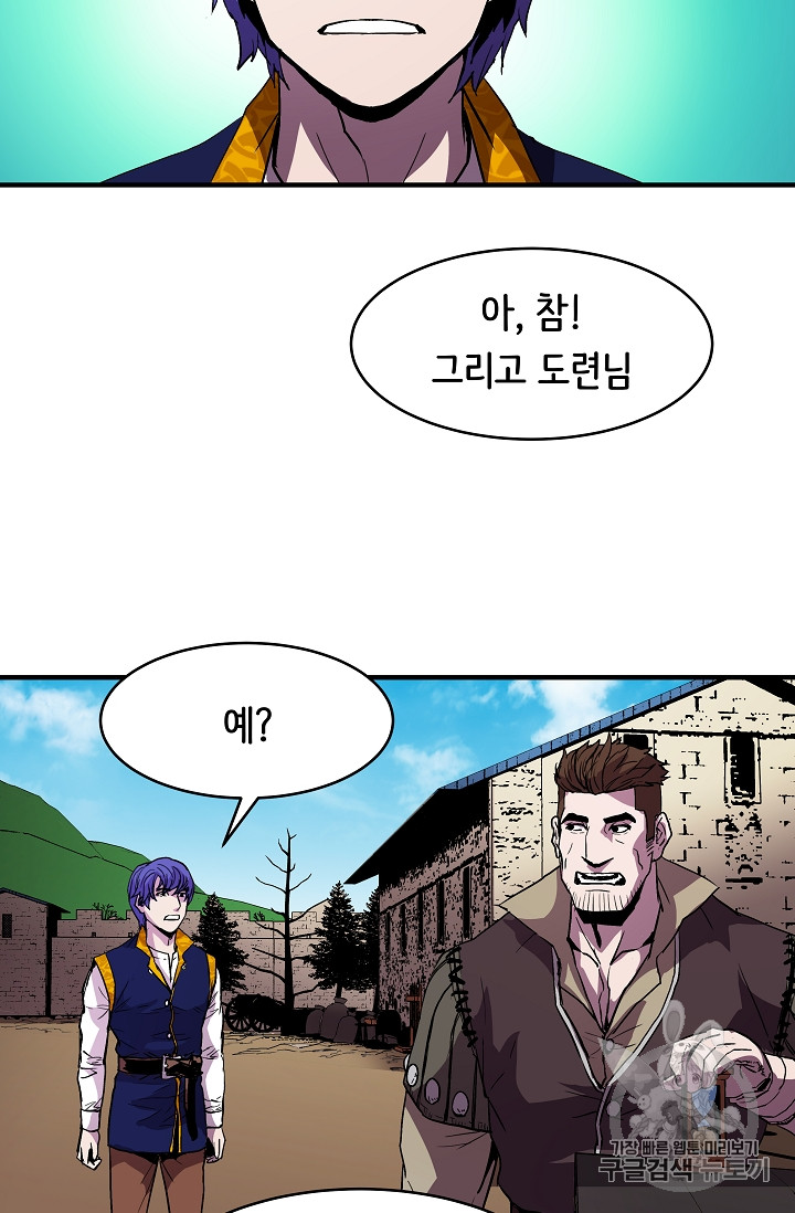 The Rebirth of an 8th-Circled Mage Ch.13 p34