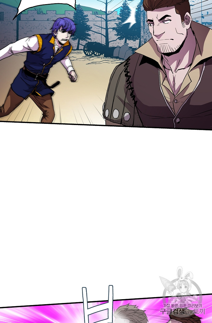 The Rebirth of an 8th-Circled Mage Ch.13 p39