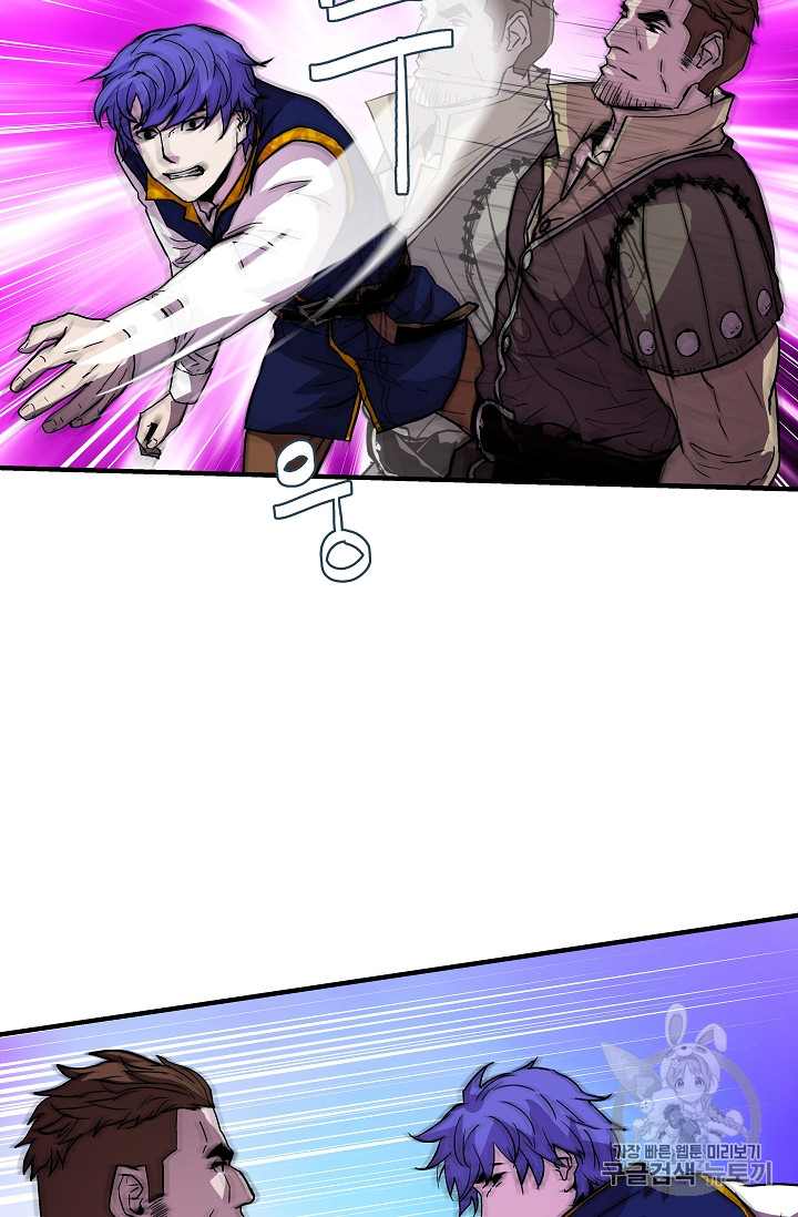 The Rebirth of an 8th-Circled Mage Ch.13 p40