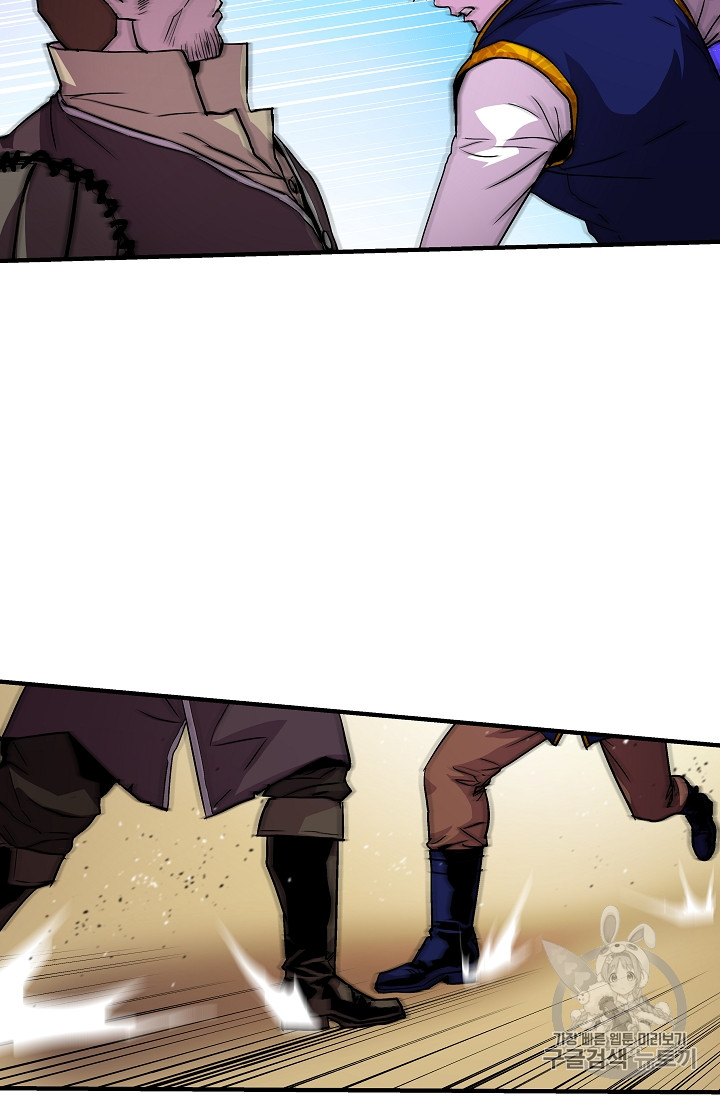 The Rebirth of an 8th-Circled Mage Ch.13 p41