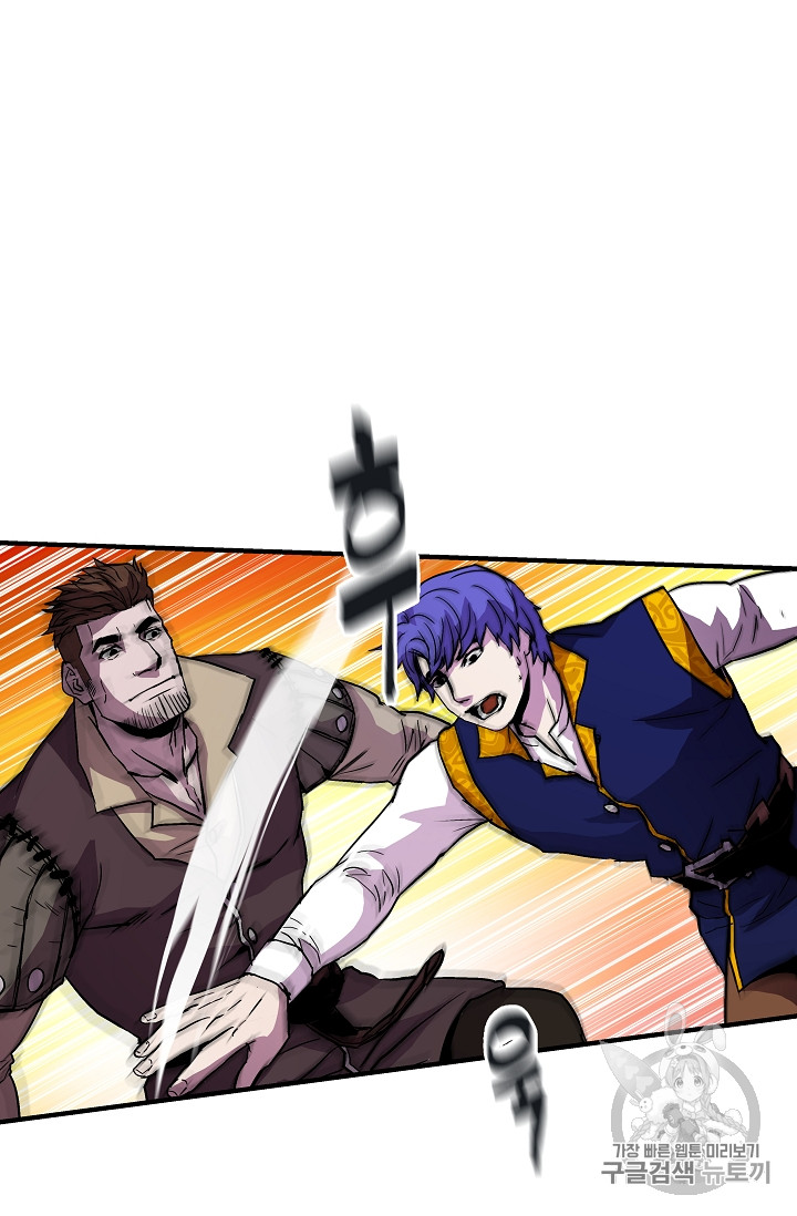 The Rebirth of an 8th-Circled Mage Ch.13 p42