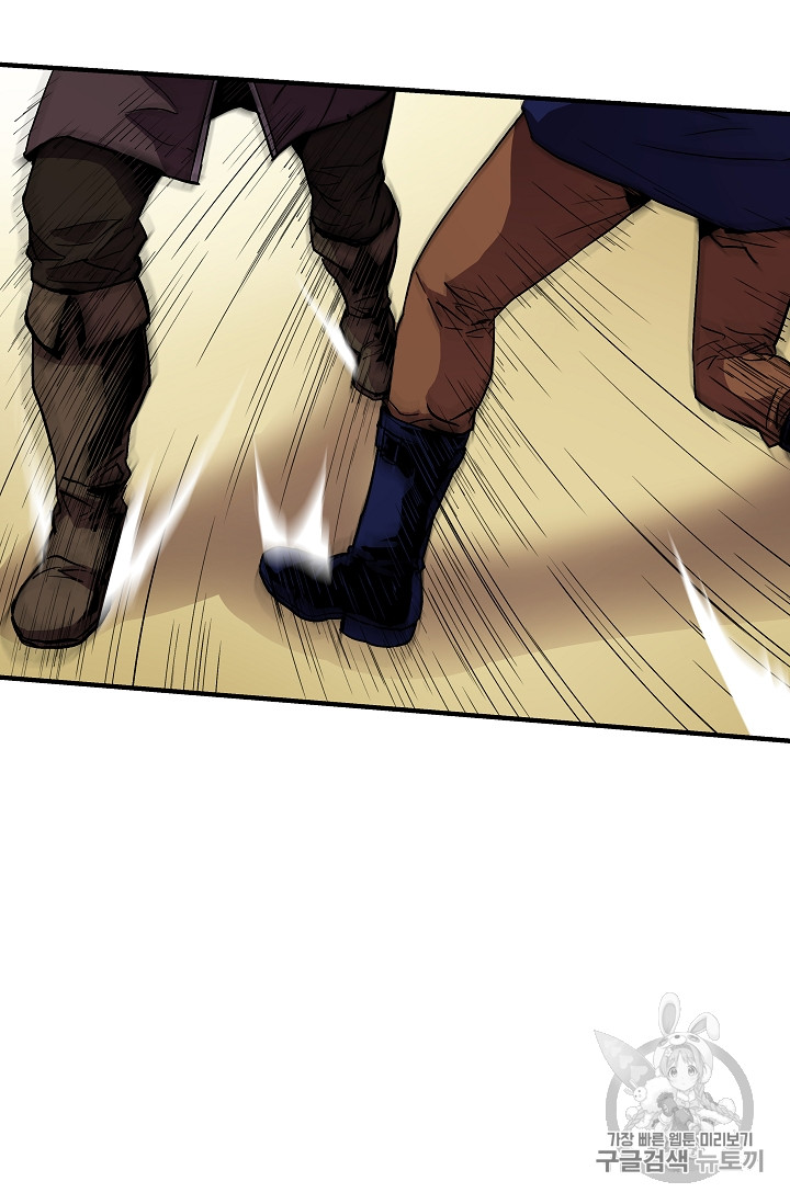 The Rebirth of an 8th-Circled Mage Ch.13 p44