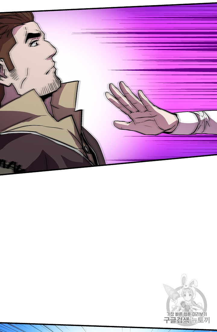 The Rebirth of an 8th-Circled Mage Ch.13 p45