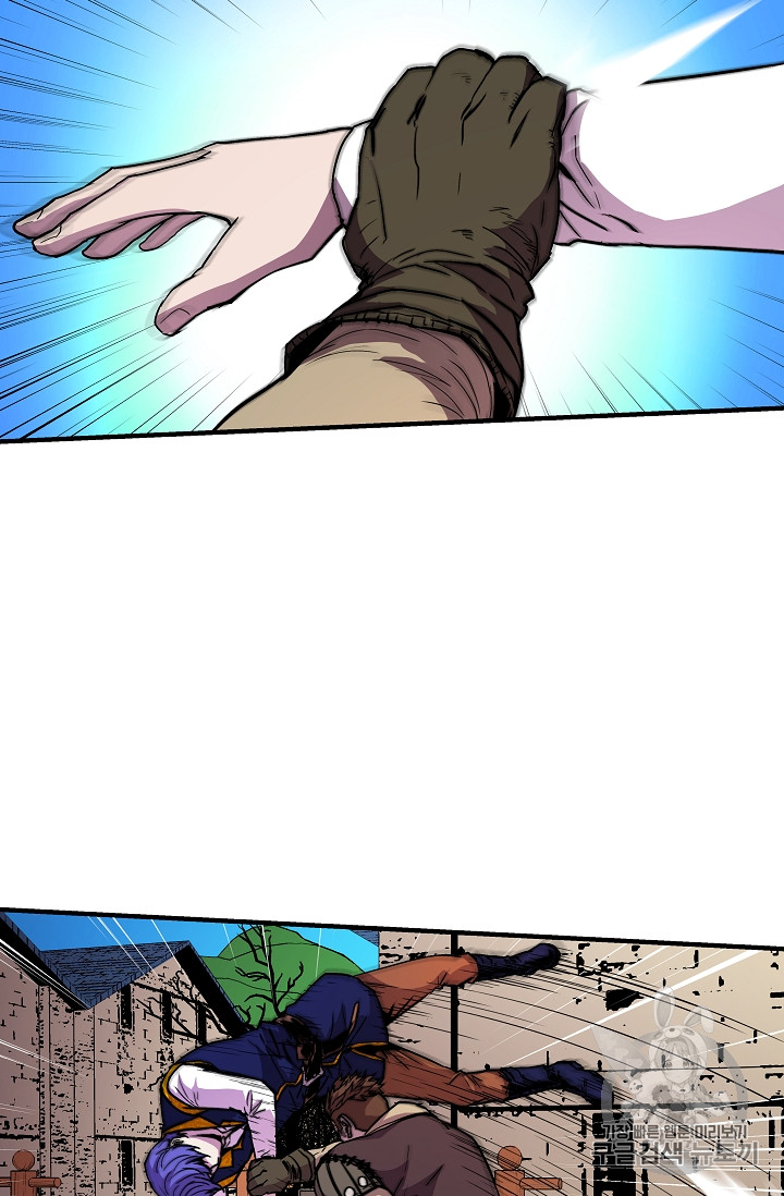 The Rebirth of an 8th-Circled Mage Ch.13 p46