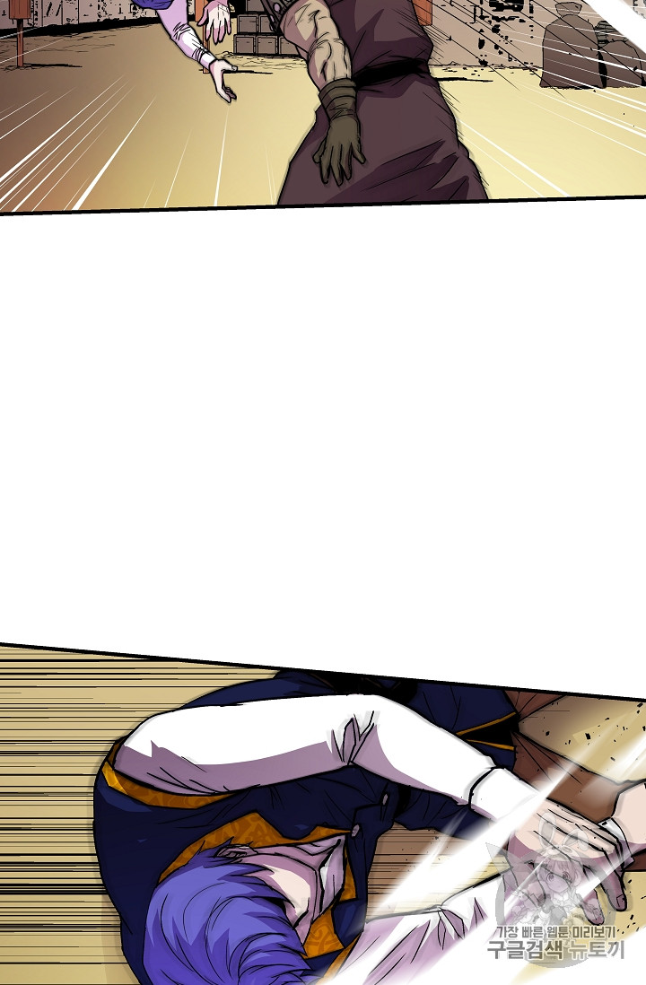 The Rebirth of an 8th-Circled Mage Ch.13 p47