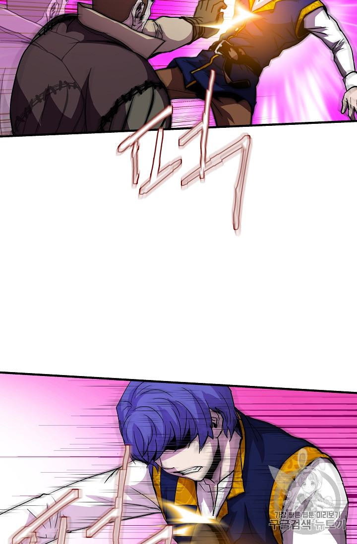 The Rebirth of an 8th-Circled Mage Ch.13 p53