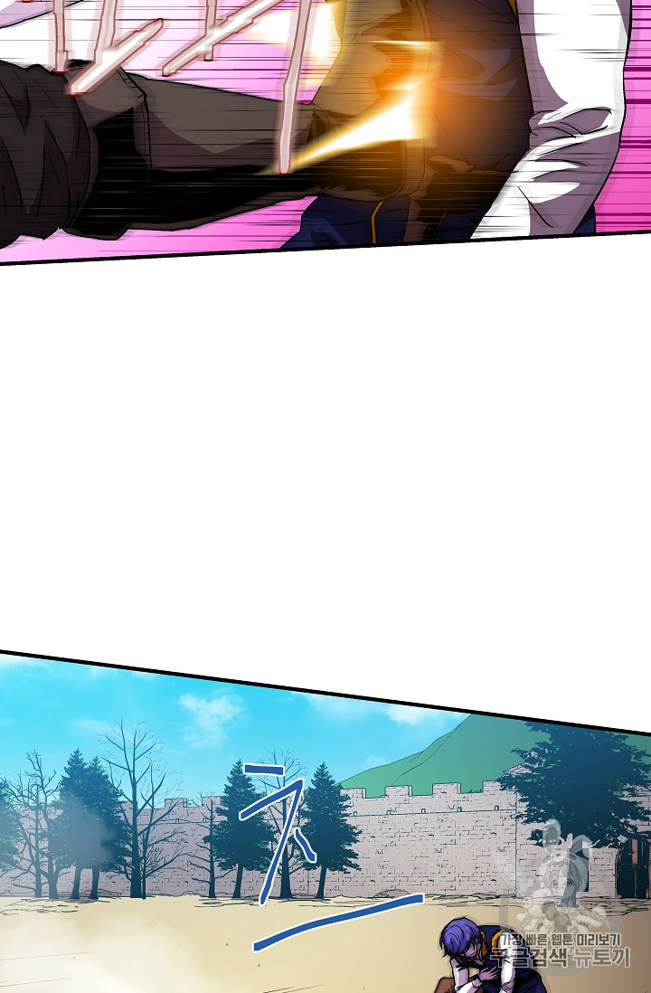 The Rebirth of an 8th-Circled Mage Ch.13 p54