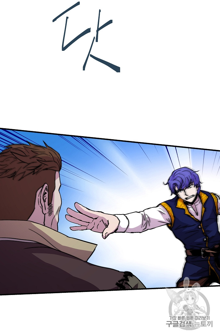 The Rebirth of an 8th-Circled Mage Ch.13 p57