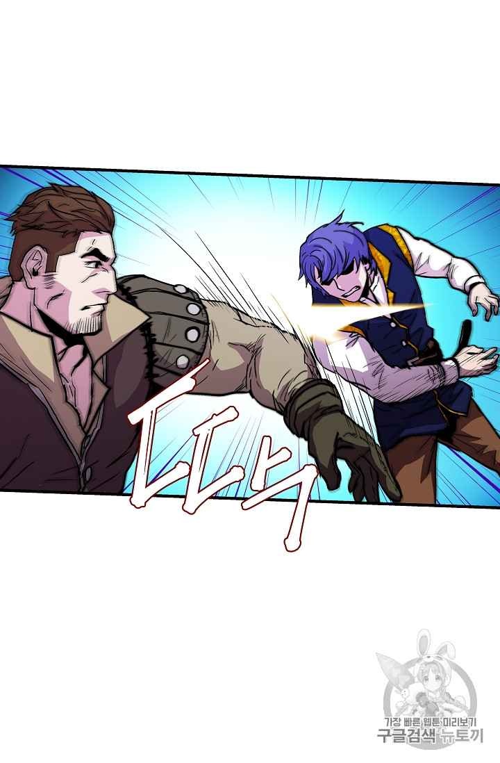 The Rebirth of an 8th-Circled Mage Ch.13 p58