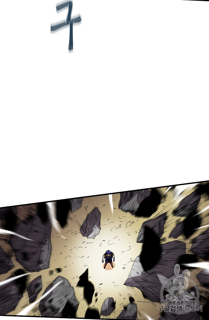 The Rebirth of an 8th-Circled Mage Ch.13 p6