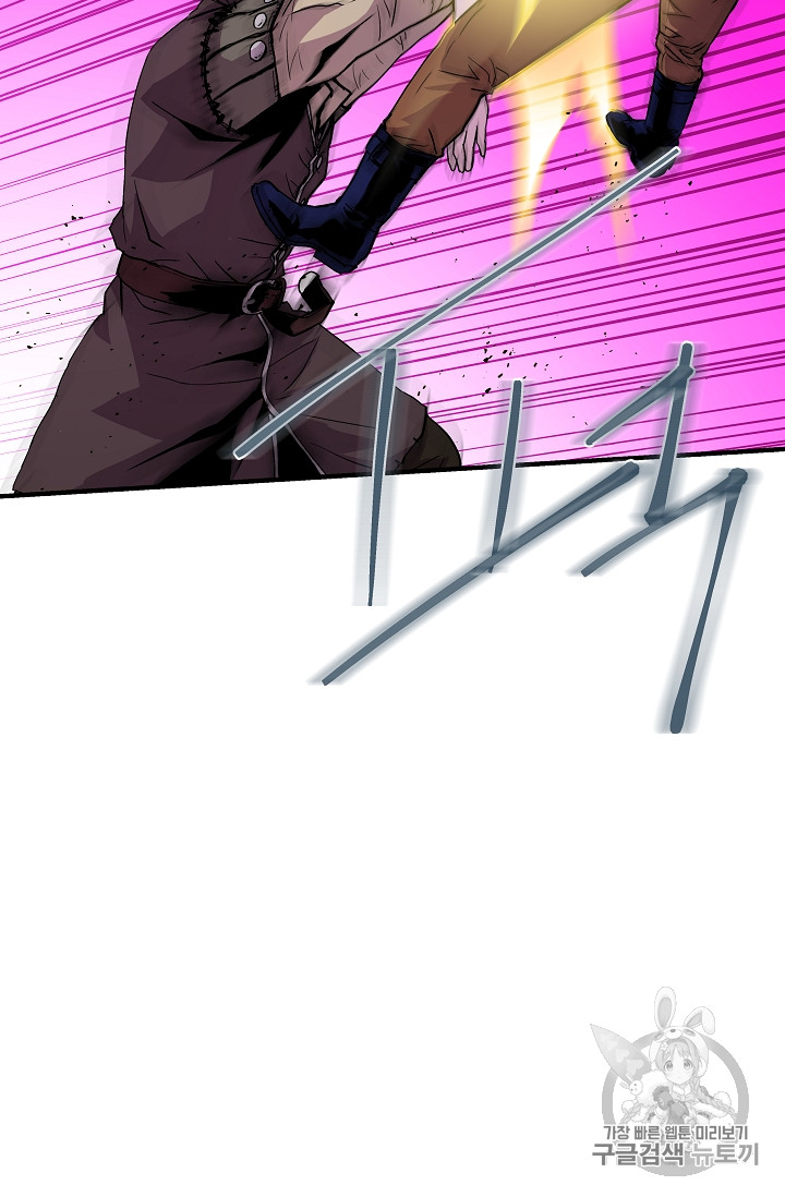 The Rebirth of an 8th-Circled Mage Ch.13 p63