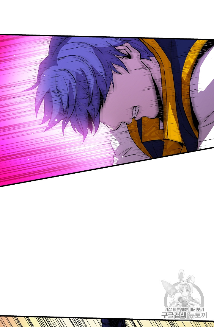 The Rebirth of an 8th-Circled Mage Ch.13 p64