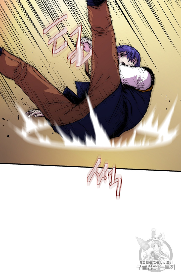 The Rebirth of an 8th-Circled Mage Ch.13 p65