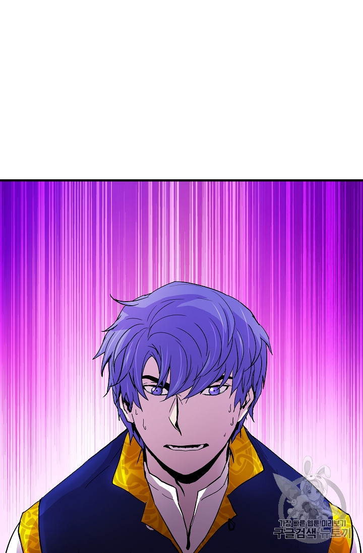 The Rebirth of an 8th-Circled Mage Ch.13 p69