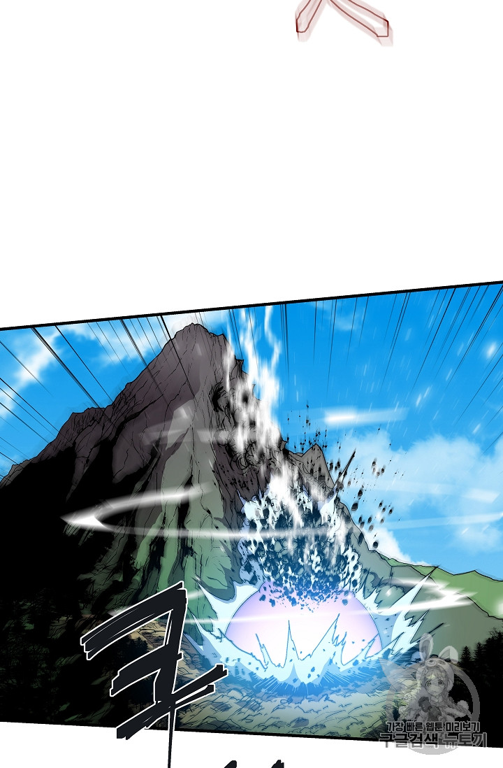 The Rebirth of an 8th-Circled Mage Ch.13 p9