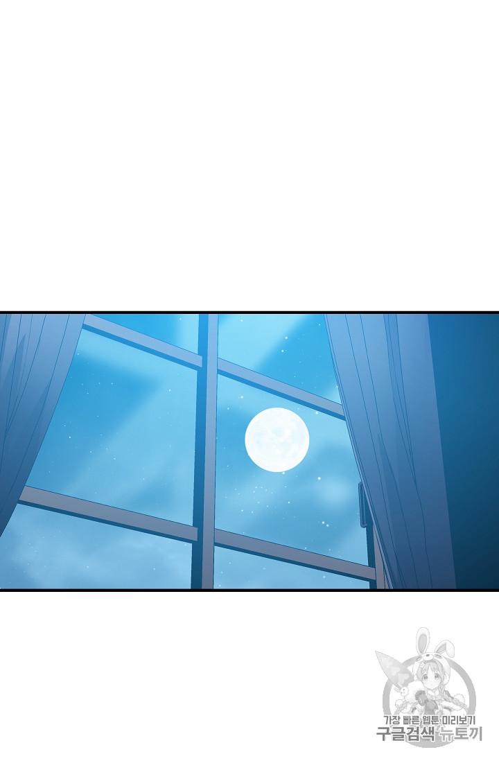 The Rebirth of an 8th-Circled Mage Ch.14 p27