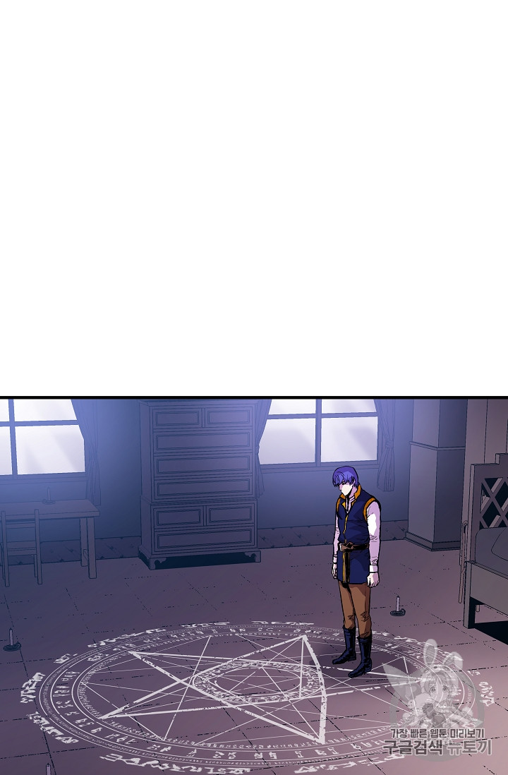 The Rebirth of an 8th-Circled Mage Ch.14 p34