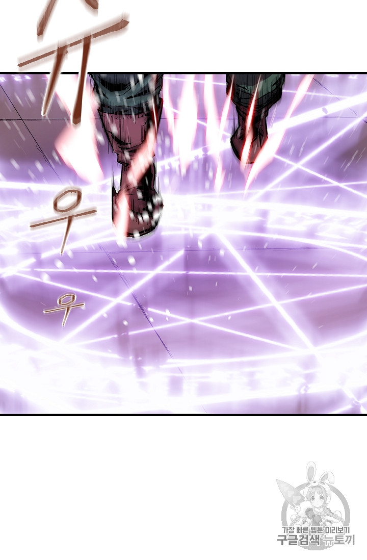 The Rebirth of an 8th-Circled Mage Ch.14 p39
