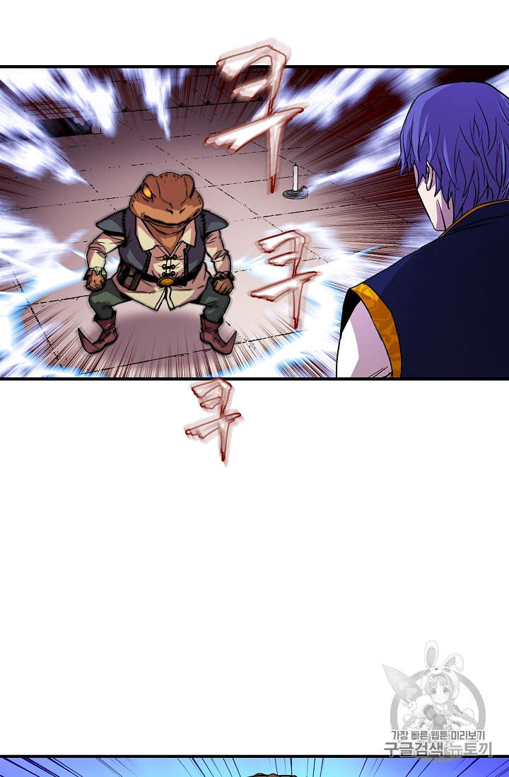 The Rebirth of an 8th-Circled Mage Ch.15 p12