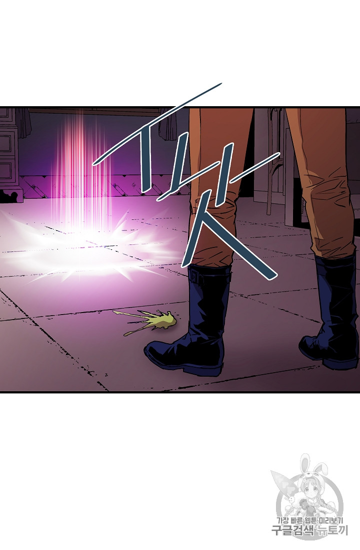 The Rebirth of an 8th-Circled Mage Ch.15 p35