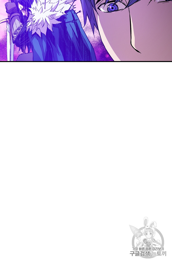 The Rebirth of an 8th-Circled Mage Ch.15 p38