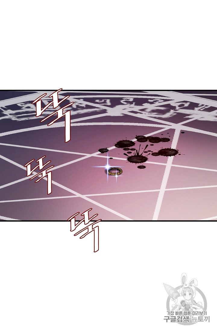 The Rebirth of an 8th-Circled Mage Ch.15 p40